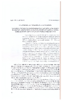 Լեռնային Ղարաբաղի Հանրապետության նորածին երեխաների ֆիզիկական զարգացման հիմնական ցուցանիշները և դրանց փոփոխությունները արտակարգ ժամանակաշրջանում