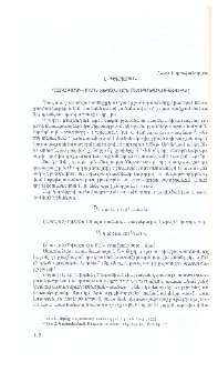 Ղարաբաղի «Սոս» տեղանվան ստուգաբանությունը