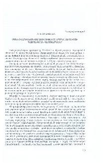 Մանկավարժական փորձուսուցումը ապագա ուսուցչի պատրաստման համակարգում