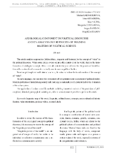 Axiological Component in Political Discourse and Its Analysis in the Process of Training Masters of Political Science