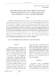 Socio-Philosophical Analysis of Objective Factors of Modernization of Education System in Russia from the Standpoint of National Security Principles