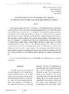 Nationosophical Type Of Hermeneutic ThinkingIn The Essays Of Yevhen Malaniuk: Propaedeutic Aspects