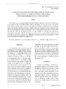 Subjective Factors of Modernization of the Russian Educational System and Their Connection with the Problem of Education Security