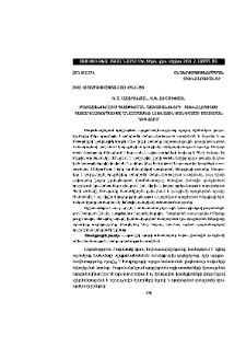 Բացահանքերում պայթեցման աշխատանքների տեխնոլոգիայի կատարելագործումը անհամասեռ լեռնային զանգվածի մշակման դեպքում