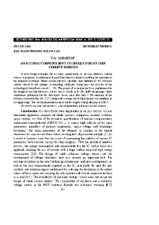 An Accuracy Improvement Technique For On-Chip Current Sources