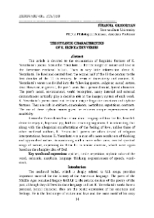 The Stylistic Characteristics Of K. Erznkatsi's Verses