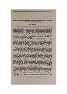 Րաֆֆու ստեղծագործությունը օտարազգի ընթերցողների ընկալմամբ (1880—1910-ական թվականներ)