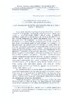 Միայն դարձվածներում պահպանված Ղարաբաղի բարբառին հատուկ բառեր ու բառաձևեր