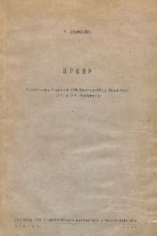 Արազի