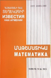 Կազմ; Խմբագրական կոլեգիա