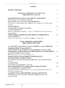 Contents