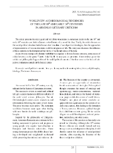 Worldview and Ideological Tendencies of the Late 19th and Early 20th Centuries in Armenian Literary Criticism