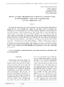 Project of Libertarianism in the Conceptual Interpretation of Postmodernity: Microcosm vs Macrocosm and the “Inbetween Man”
