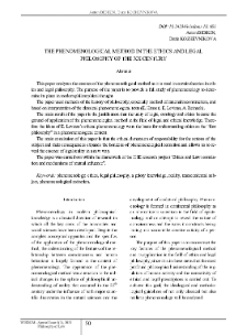 The Phenomenological Method in the Ethics and Legal Philosophy of the XX Century
