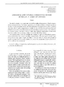 Axiological Aspect of Legal Consequential Thought of the Late 18th – Early 20th Centuries