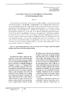 Law and Logic: E. Bulygin’s Deductive Pattern of Judicial Reasoning
