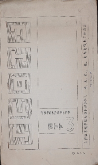 Պիծակ