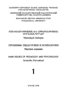 Կազմ; Խմբագրական կոլեգիա