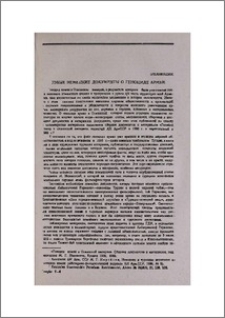 Новые немецкие документы о геноциде армян
