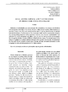 Social and Philosophical Aspects of the Genesis of the Discourse of Multiculturalism