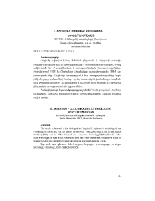 Էդուարդ Աղայանը բառագետ, ստուգաբան