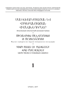 Կազմ; Խմբագրական կոլեգիա