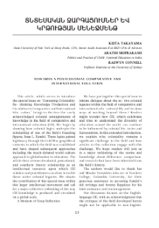 Towards A Postcolonial Comparative And International Education