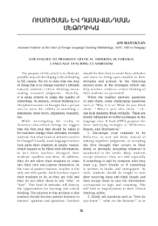 Strategies To Promote Critical Thinking In Foreign Language Teaching Classroom