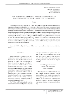 New Approaches to the Management of Organezations in Accordance with the Philosophy of “Vuca - World”
