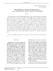 Philosophical Category of Integration as a Condition of Economic Systems Development