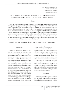 “Soft Power” of Academic Mobility as a Component of the Chinese Foresight Project of “The Great Unity” Society