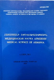 Կազմ; Խմբագրական խորհուրդ