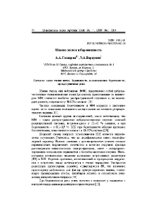 Миома матки и беременность