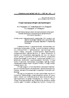 Մաշկի նախադաշտանային ախտաբանություն
