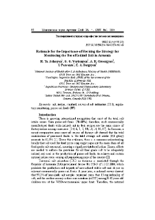 Rationale for the Importance of Revising the Strategy for Monitoring the Use of Iodised Salt in Armenia