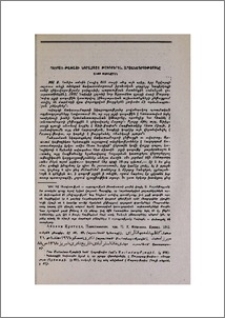 Մուրադ-թափայի նորահայտ թուրքերեն արձանագրությունը