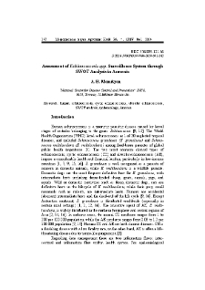 Assessment of Echinococcosis spp. Surveillance System through SWOT Analysis in Armenia
