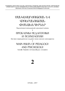 Կազմ; Խմբագրական կոլեգիա
