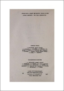 Խմբագրական կոլեգիա