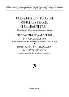 Կազմ; Խմբագրական կոլեգիա