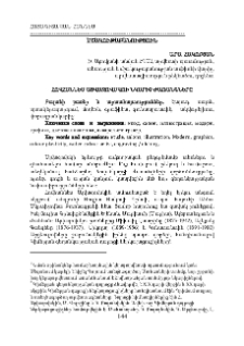 Հովհաննես Այվազովսկու նկարիչ ժառանգները