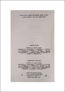 Խմբագրական կոլեգիա