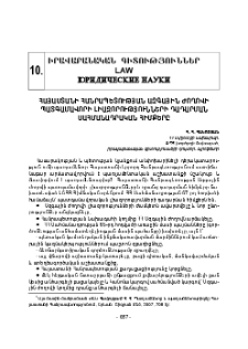 Հայաստանի Հանրապետության Ազգային ժողովի պատգամավորի լիազորությունների դադարման սահմանադրական հիմքերը