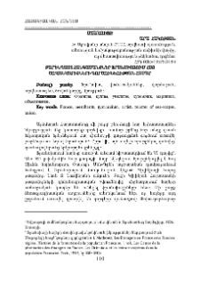 Բարենպաստ հանգամանքեր ֆրանսիայում հայ ծովանկարիչների գործունեության համար