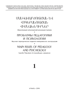 Կազմ; Խմբագրական կոլեգիա
