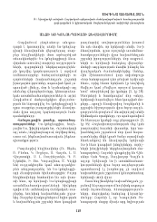 Անձի Ես-կոնցեպցիայի ձևավորումը