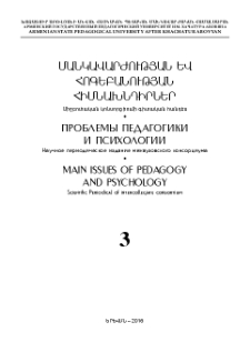 Կազմ; Խմբագրական կոլեգիա