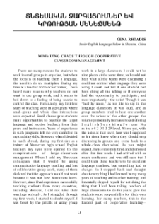 Minimizing Chaos Through Cooperative Classroom Management