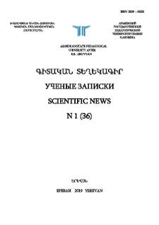 Կազմ; Խմբագրական խորհուրդ