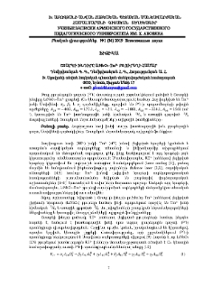Շտարկի խնդիրը LiNbO3-Tm3+ բյուրեղի համար
